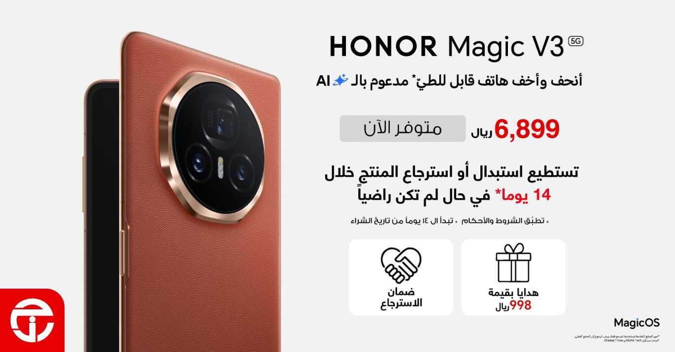Sale in Jarir Bookstore