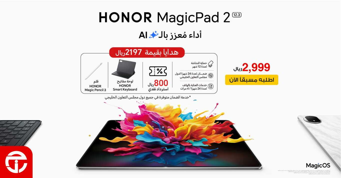 Sale in Jarir Bookstore