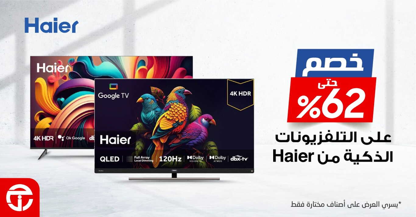 Sale in Jarir Bookstore