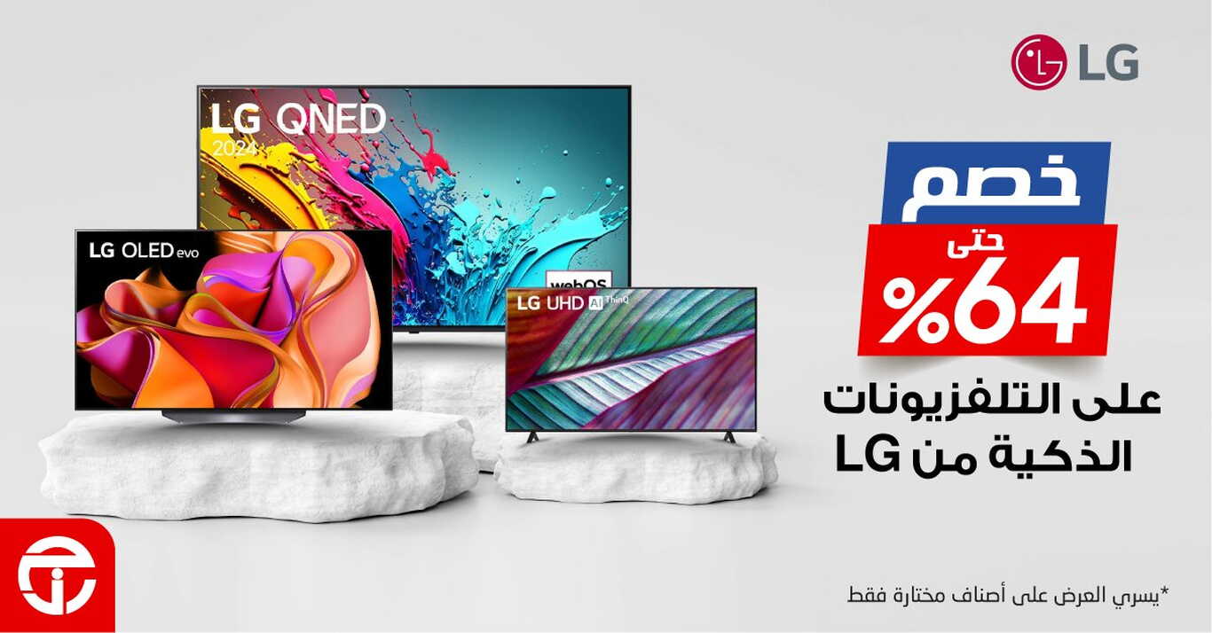 Sale in Jarir Bookstore