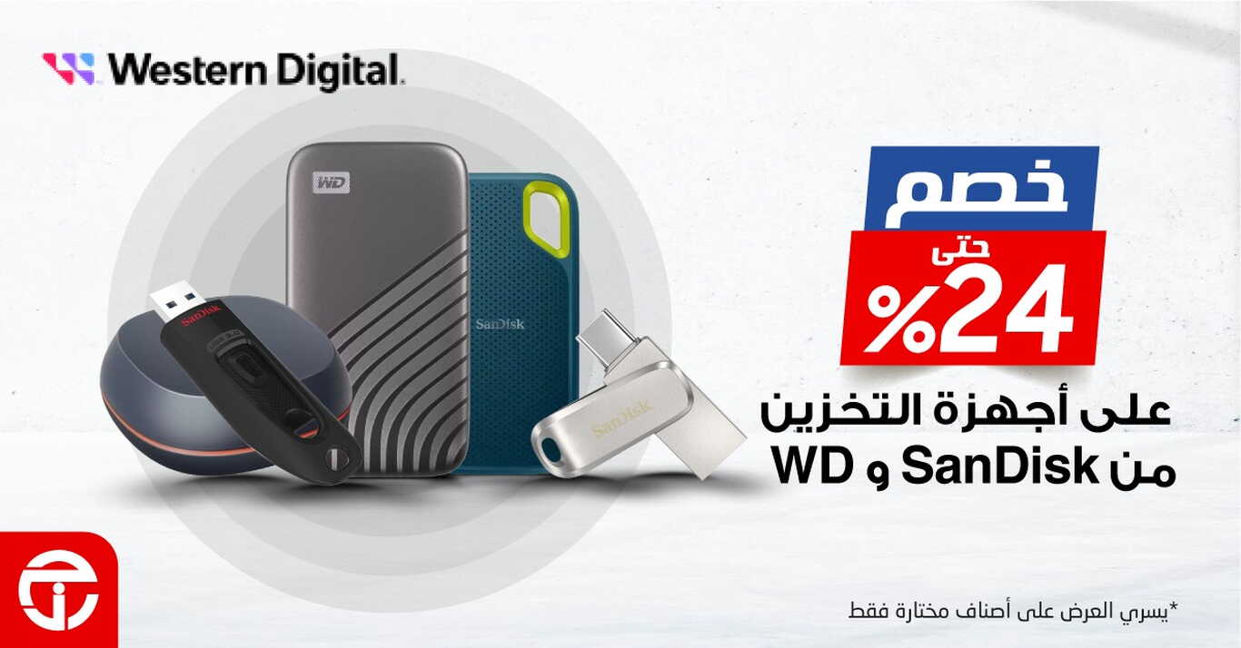 Sale in Jarir Bookstore