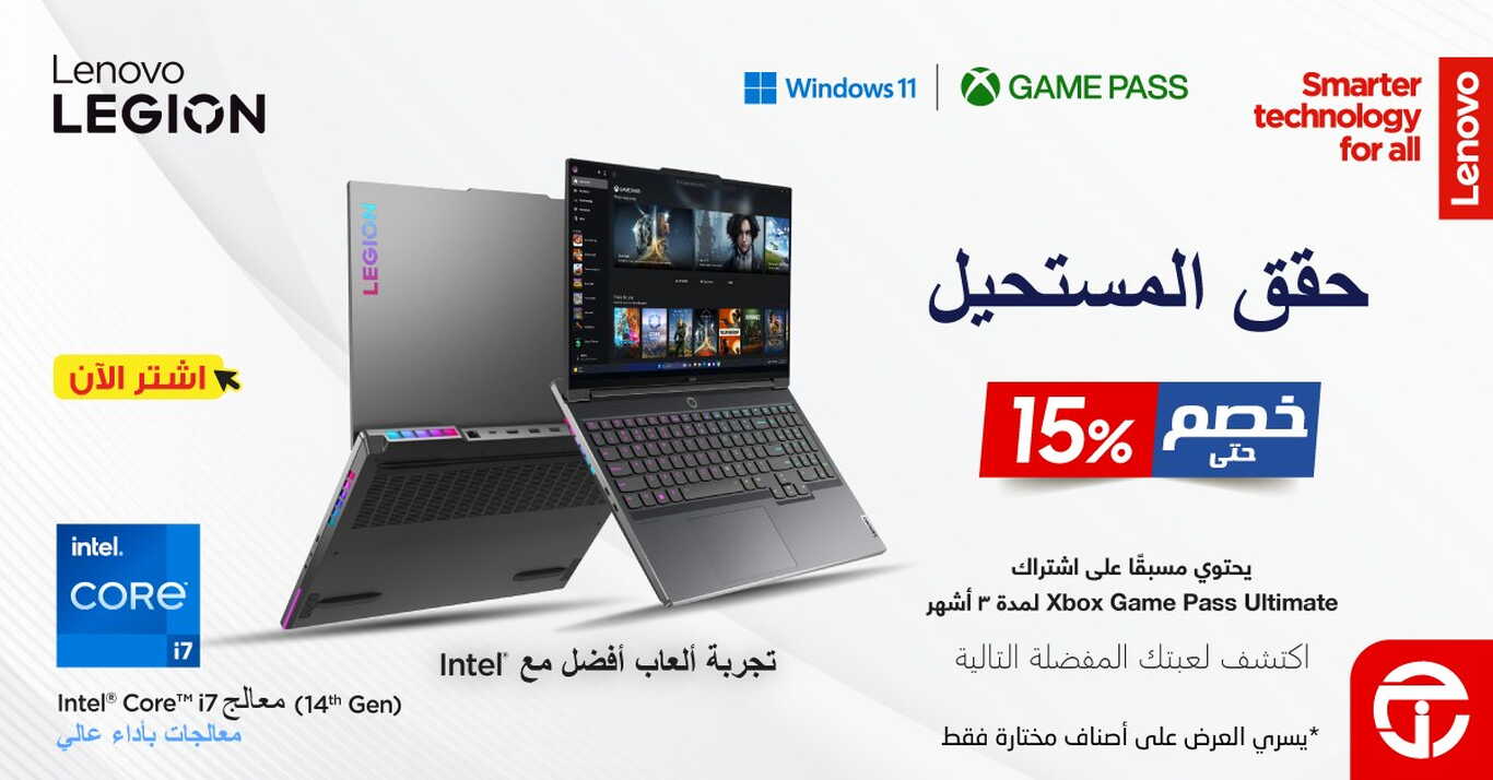 Sale in Jarir Bookstore