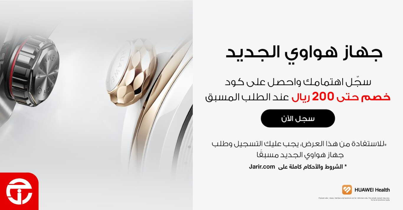 Sale in Jarir Bookstore