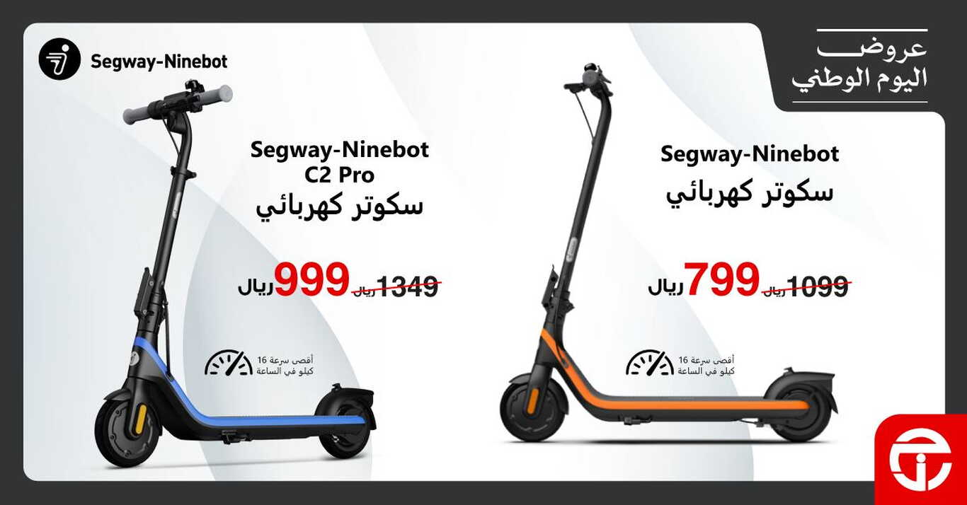 Sale in Jarir Bookstore