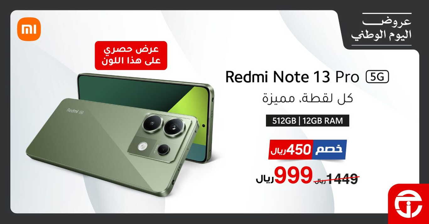 Sale in Jarir Bookstore