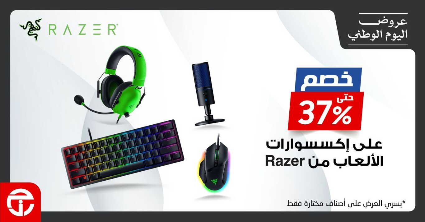 Sale in Jarir Bookstore