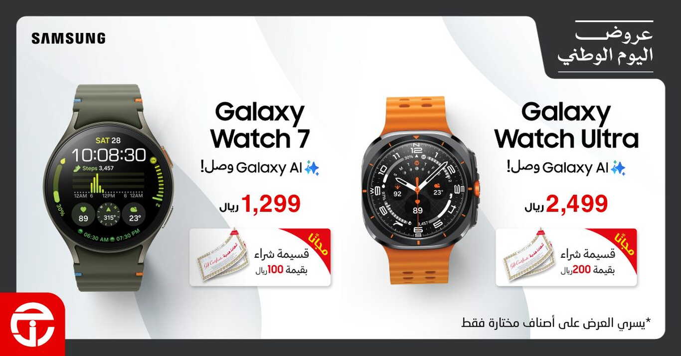 Sale in Jarir Bookstore