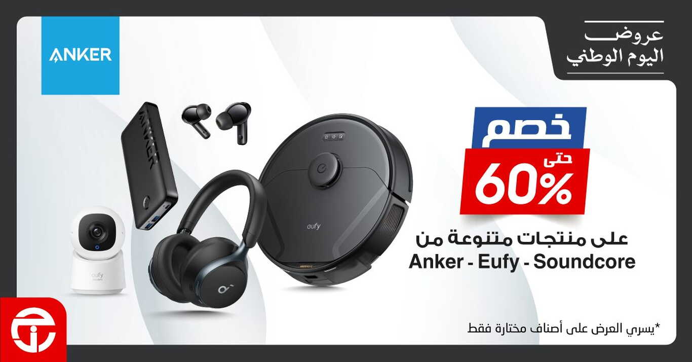 Sale in Jarir Bookstore