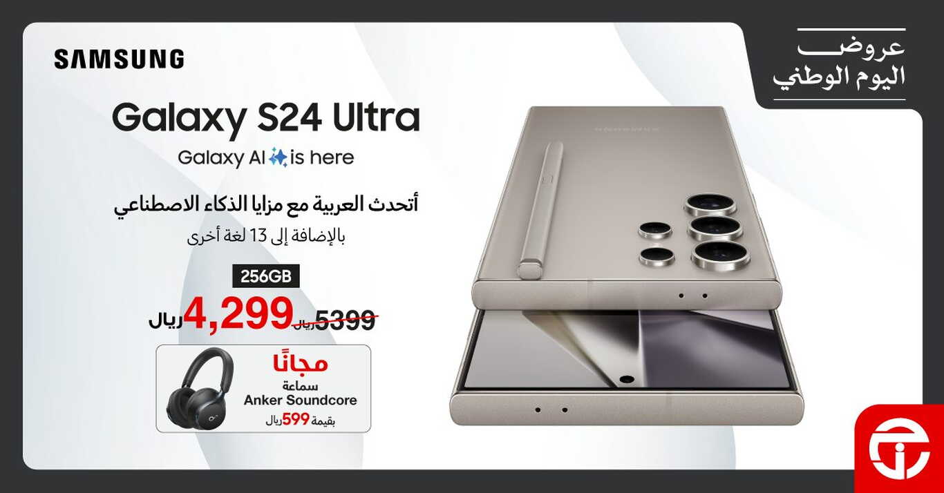 Sale in Jarir Bookstore