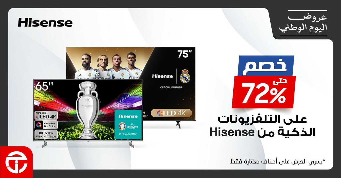 Sale in Jarir Bookstore