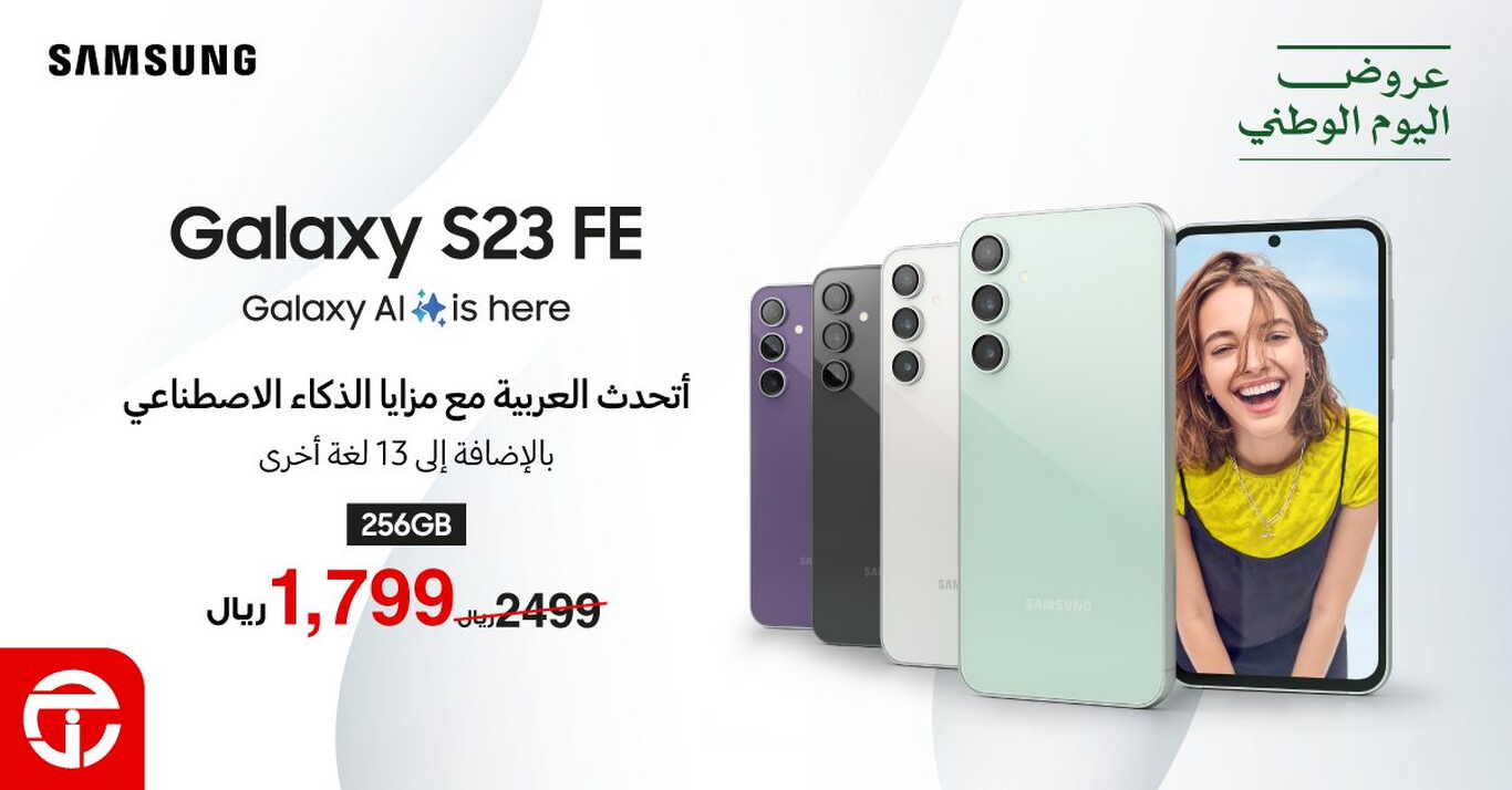 Sale in Jarir Bookstore