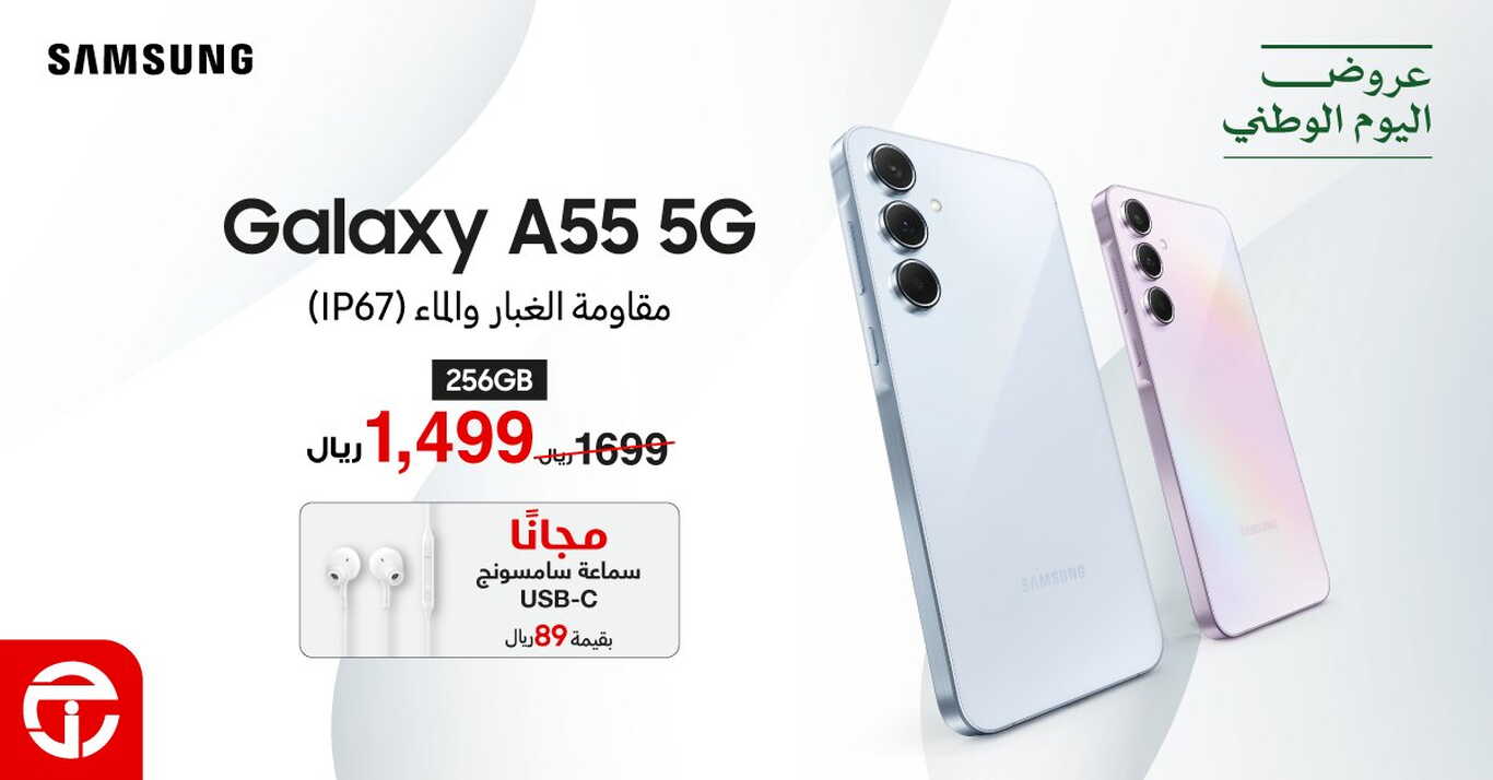 Sale in Jarir Bookstore