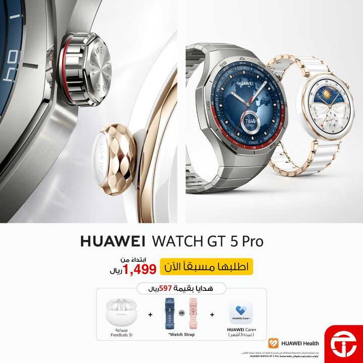 Sale in Jarir Bookstore