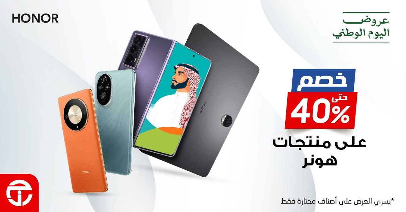 Sale in Jarir Bookstore