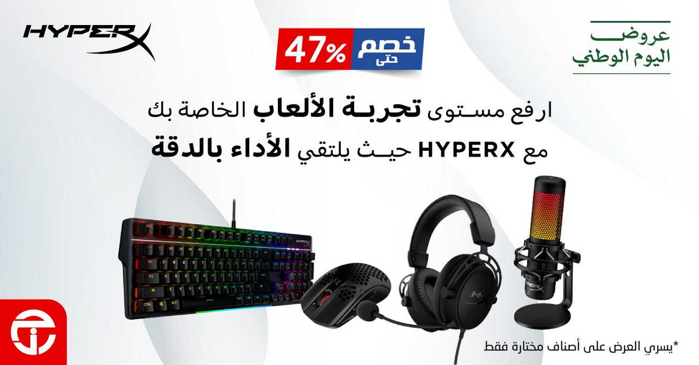 Sale in Jarir Bookstore