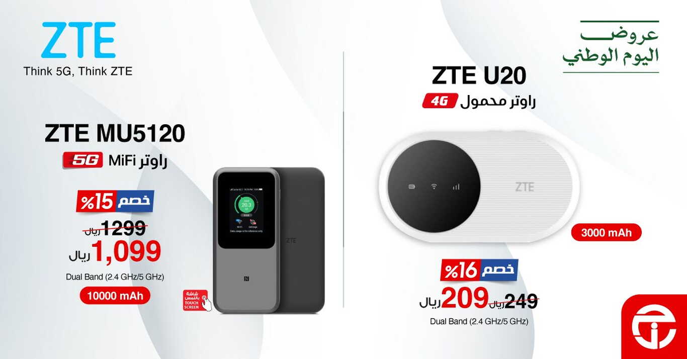 Sale in Jarir Bookstore