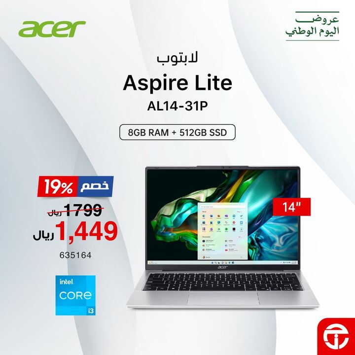 Sale in Jarir Bookstore