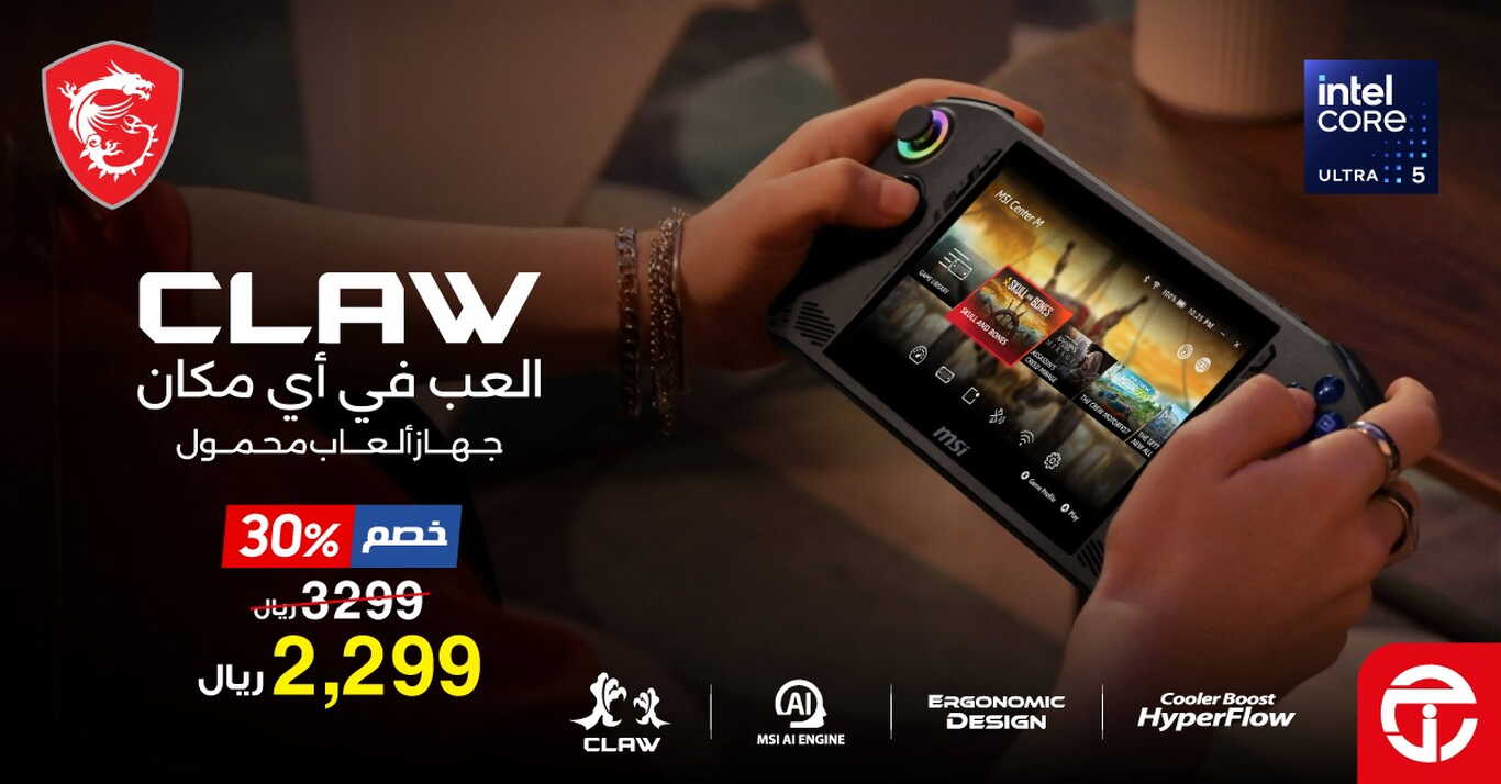 Sale in Jarir Bookstore