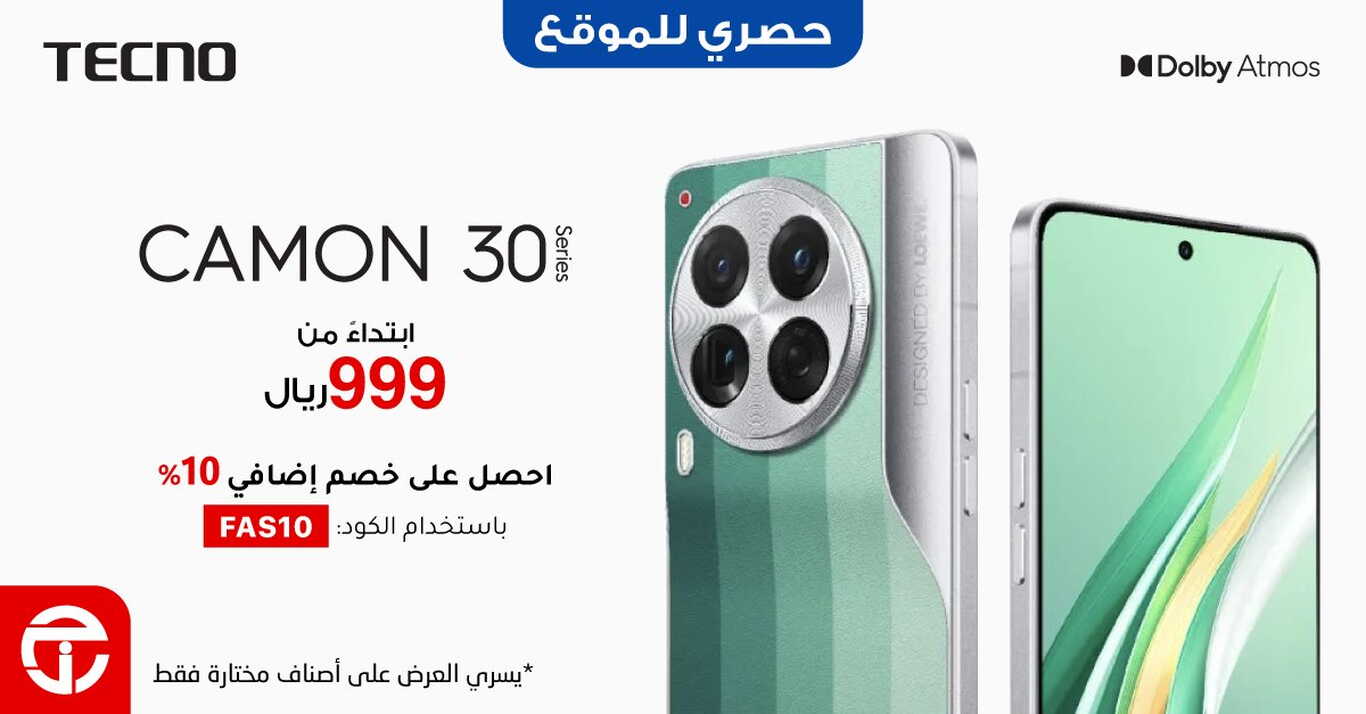 Sale in Jarir Bookstore