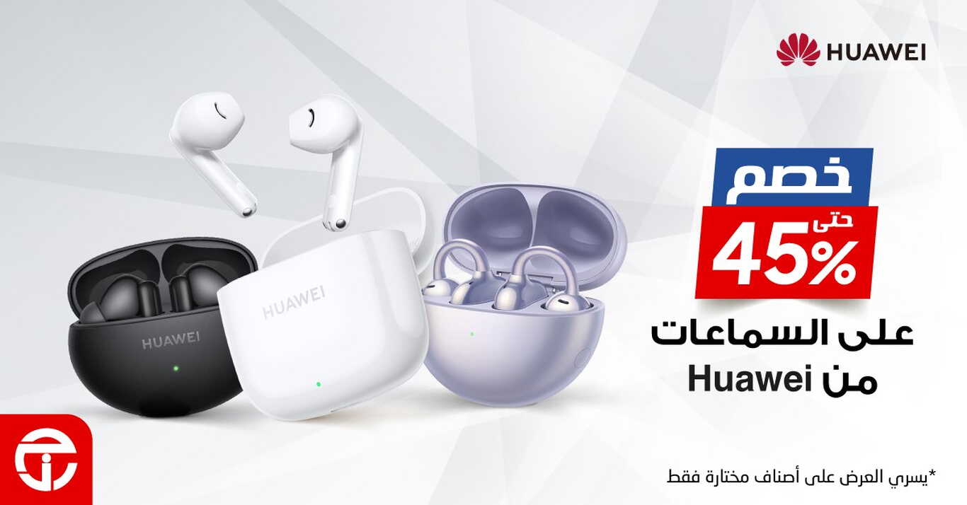 Sale in Jarir Bookstore