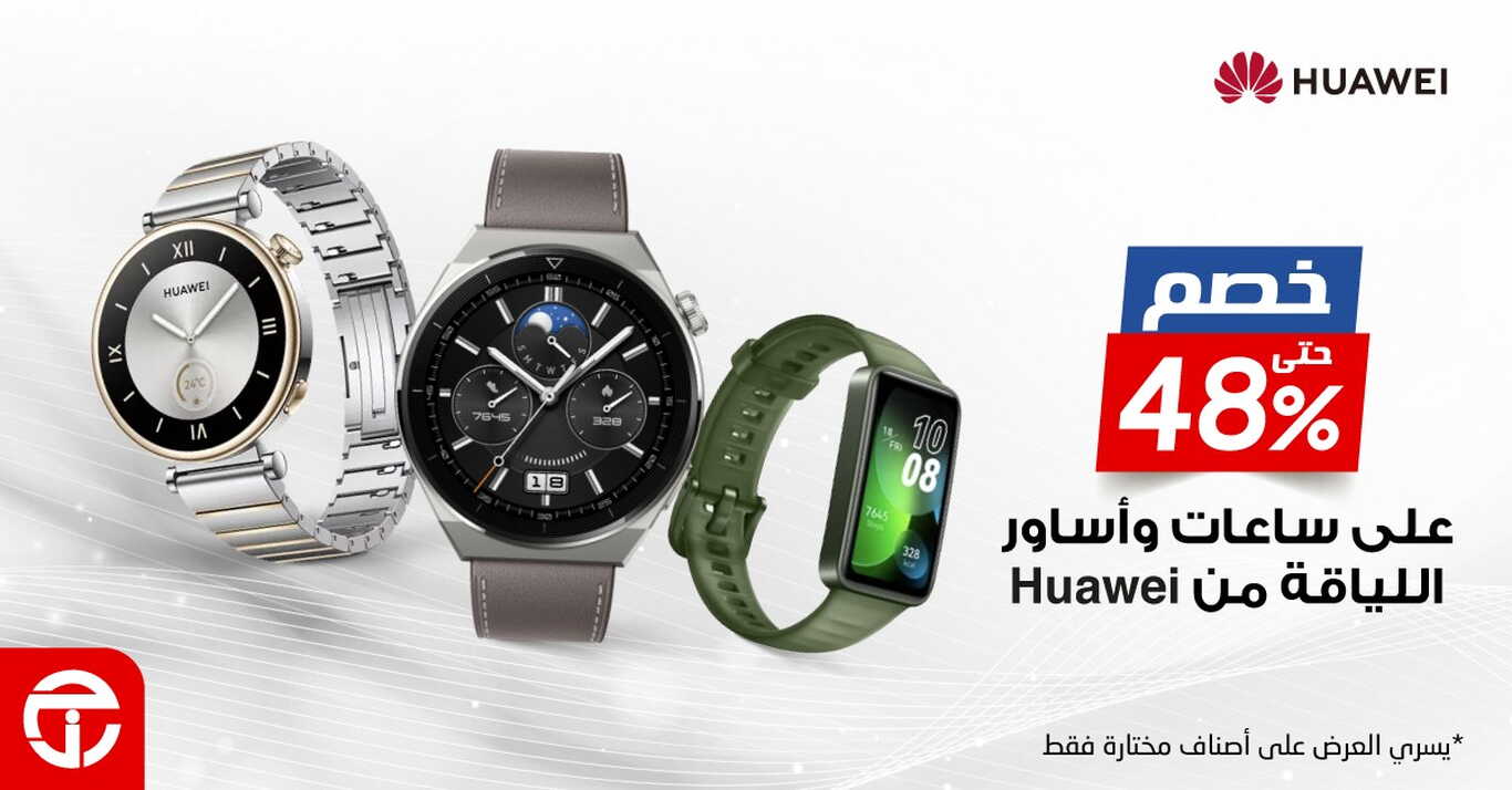 Sale in Jarir Bookstore