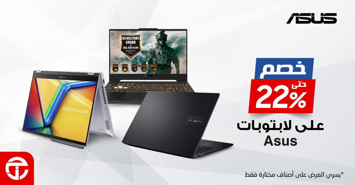 Sale in Jarir Bookstore