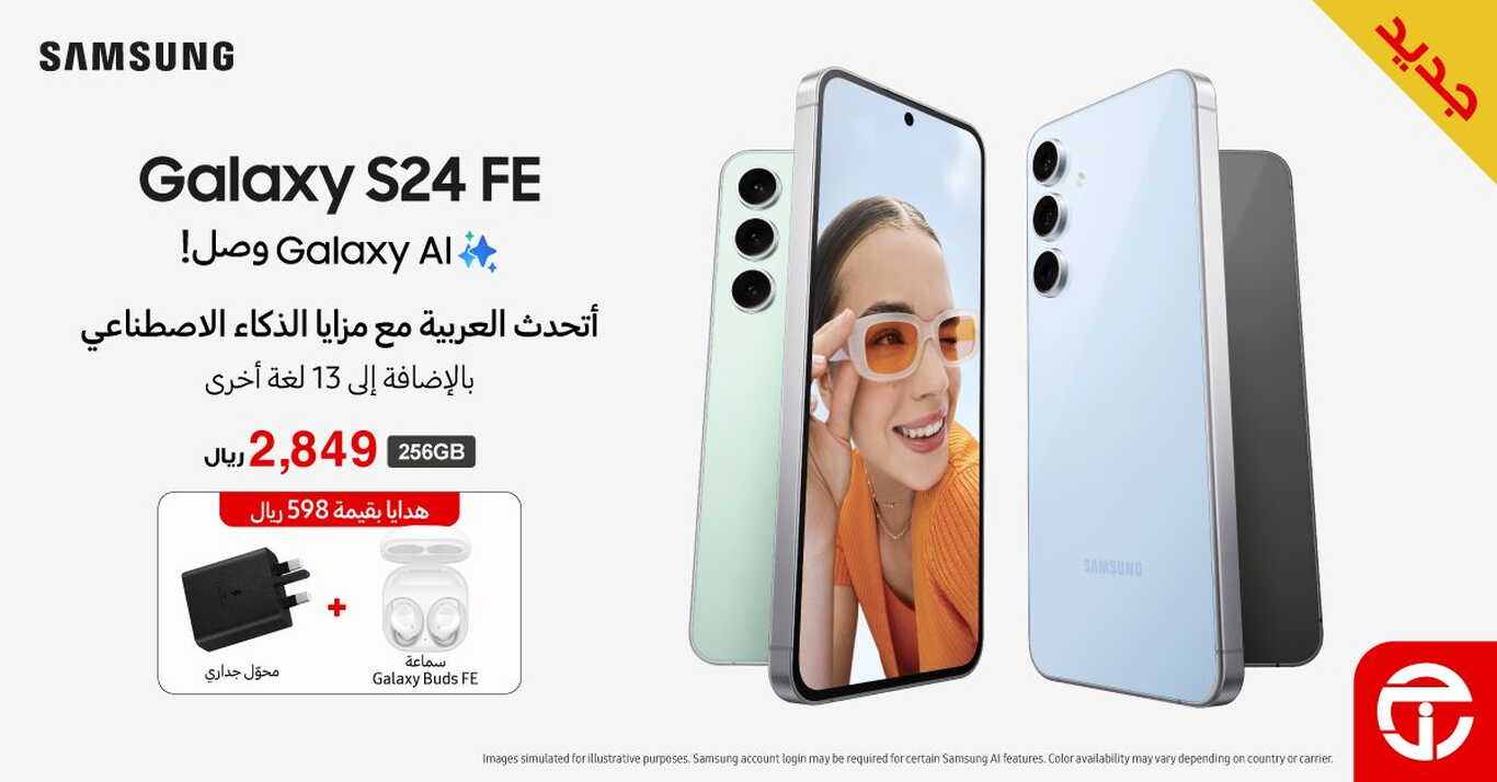 Sale in Jarir Bookstore