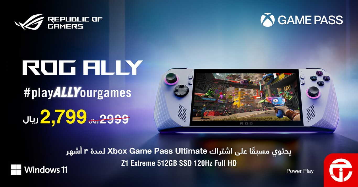 Sale in Jarir Bookstore