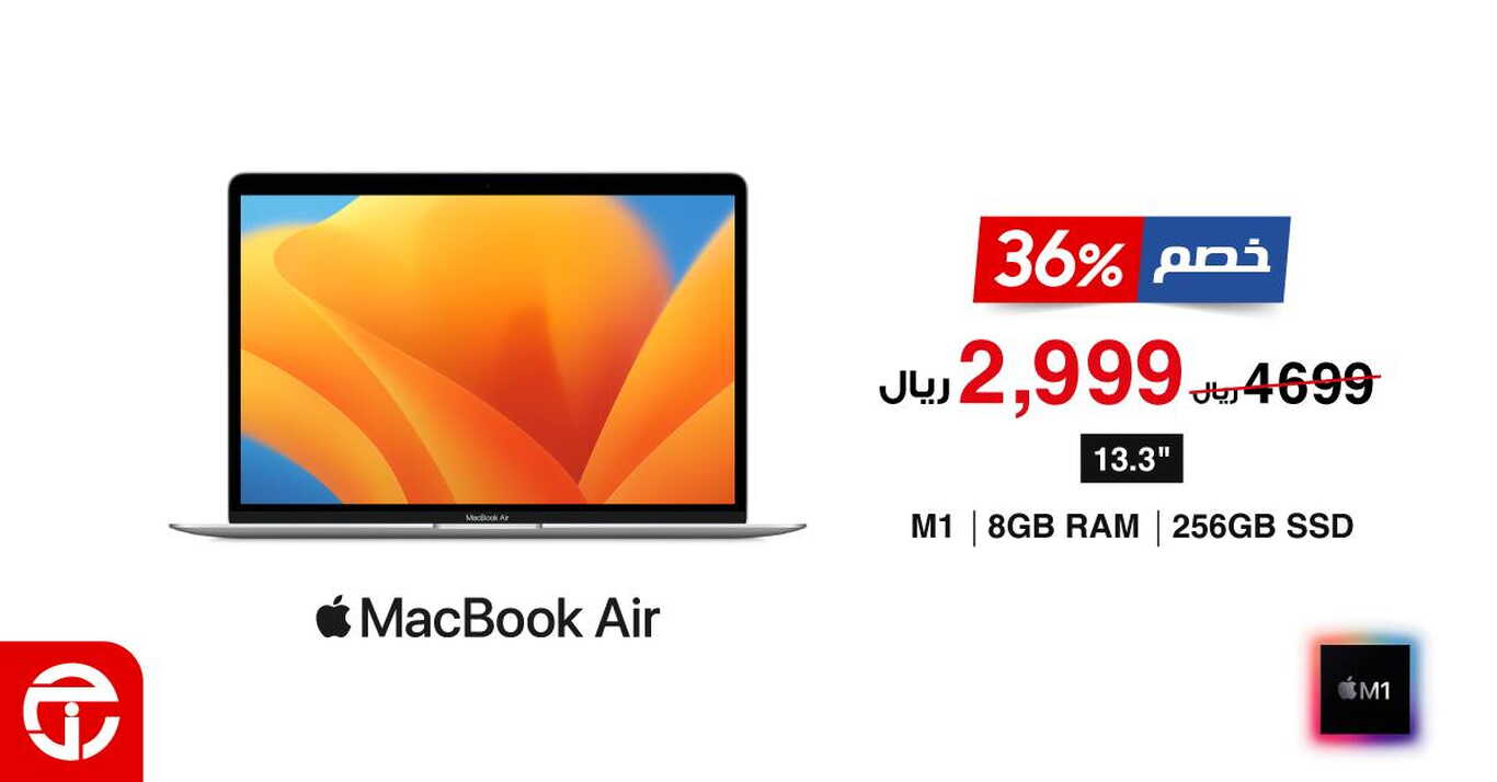 Sale in Jarir Bookstore