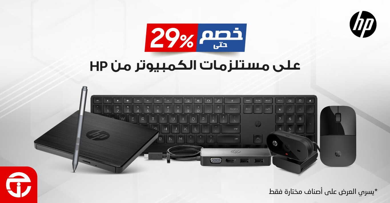 Sale in Jarir Bookstore
