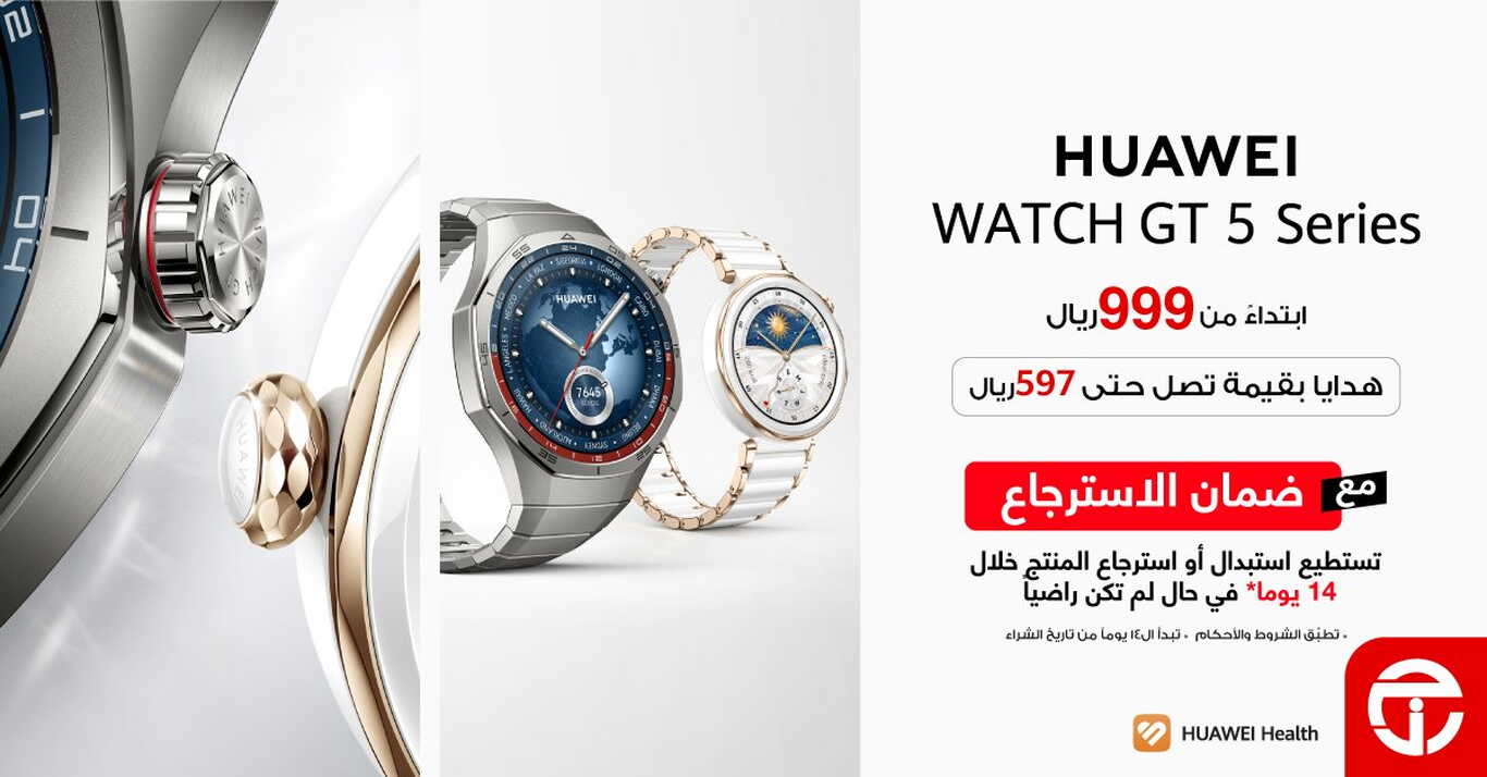 Sale in Jarir Bookstore