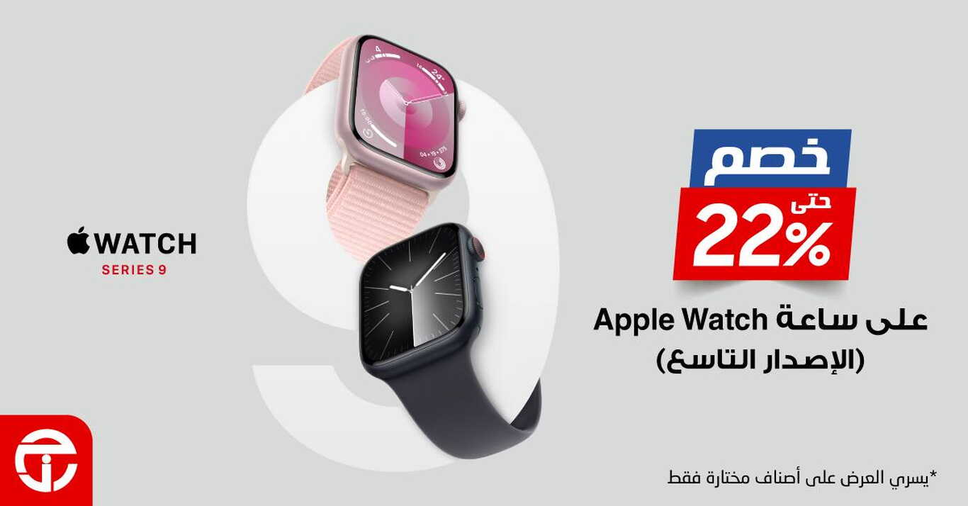 Sale in Jarir Bookstore