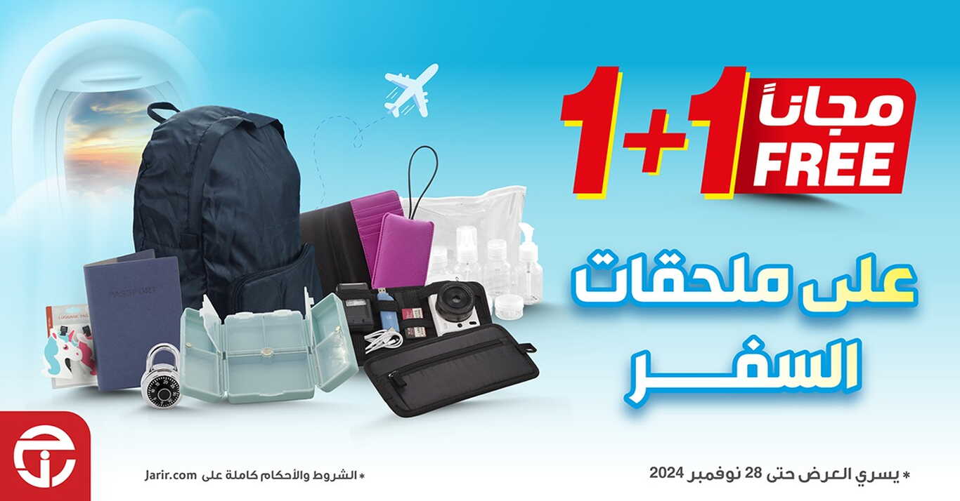 Sale in Jarir Bookstore