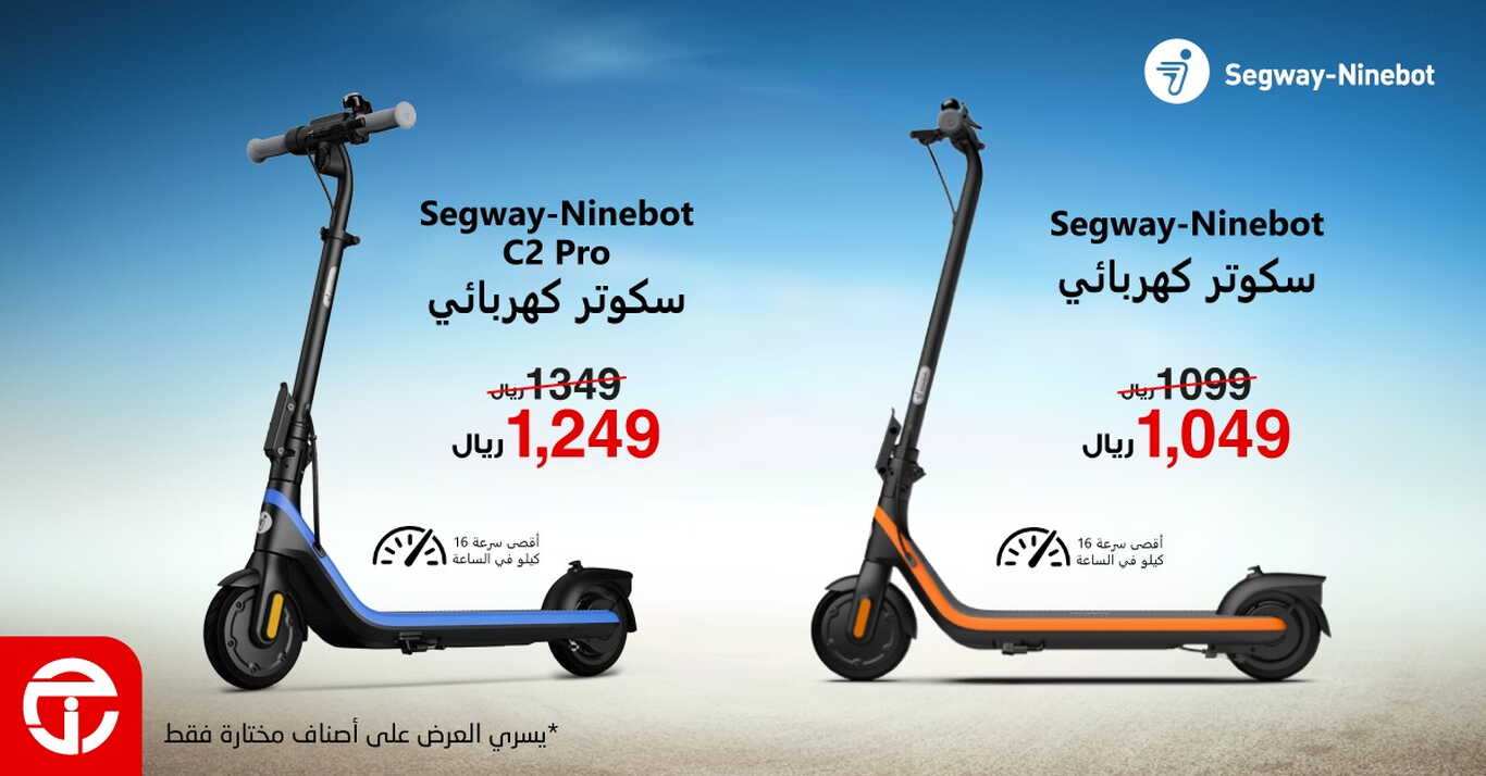 Sale in Jarir Bookstore