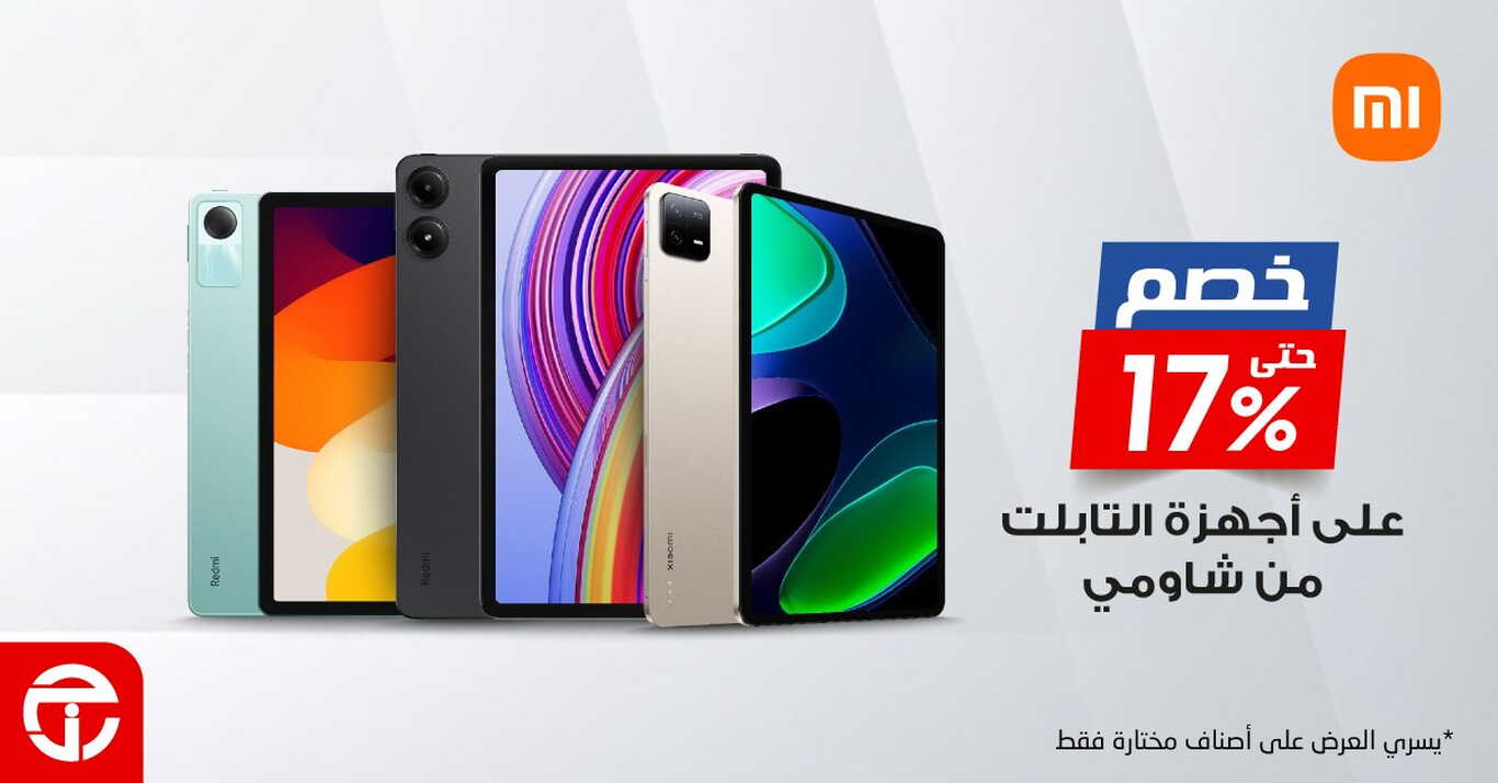 Sale in Jarir Bookstore
