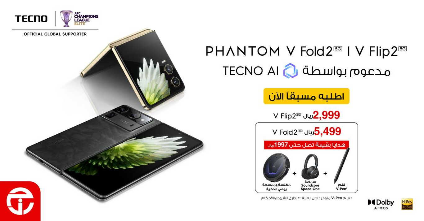 Sale in Jarir Bookstore