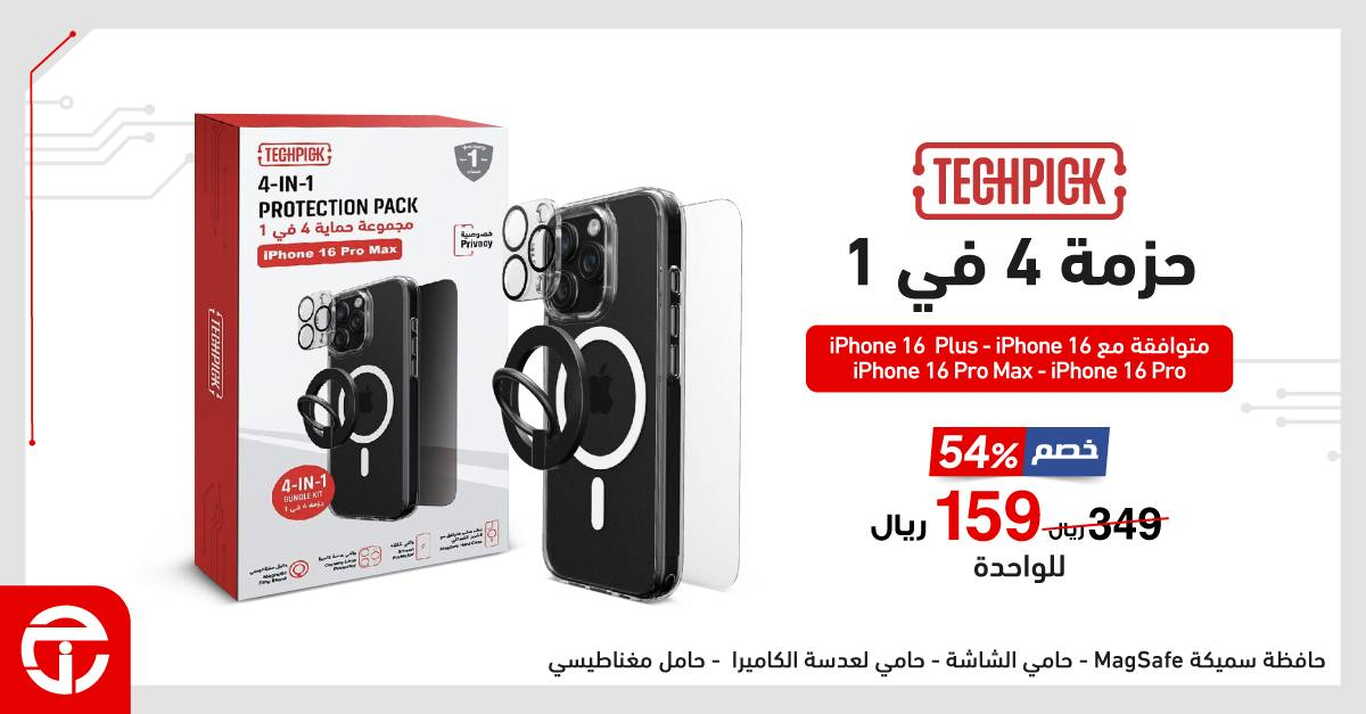 Sale in Jarir Bookstore