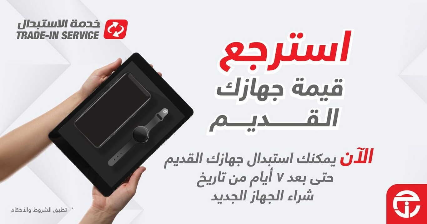 Sale in Jarir Bookstore
