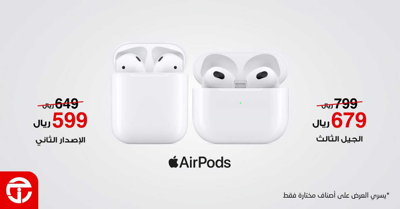 Sale in Jarir Bookstore