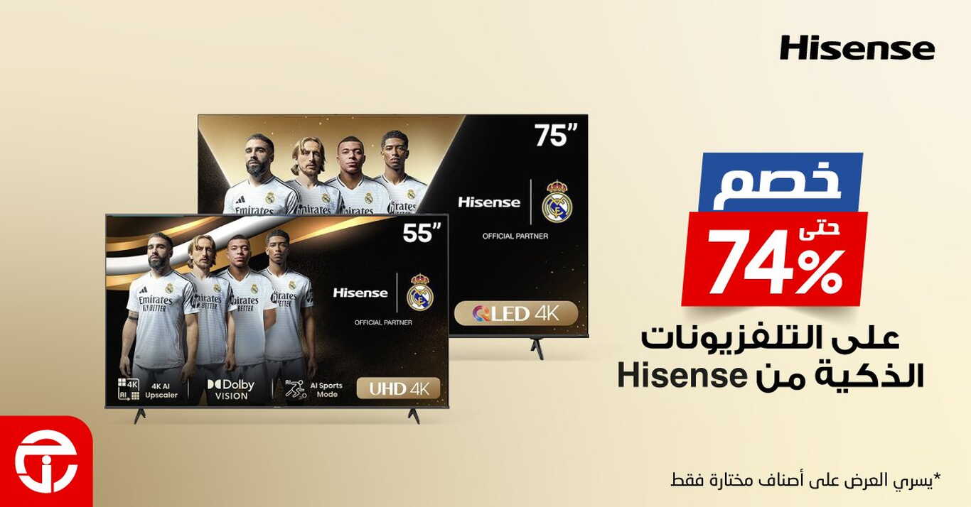 Sale in Jarir Bookstore