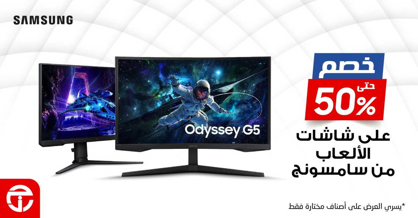 Sale in Jarir Bookstore