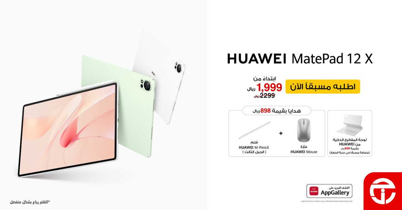 Sale in Jarir Bookstore
