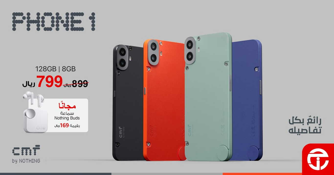 Sale in Jarir Bookstore