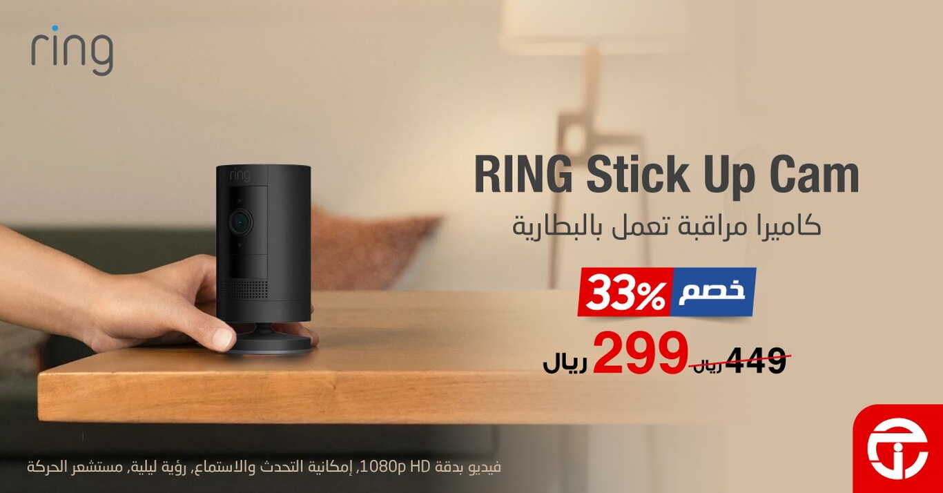 Sale in Jarir Bookstore