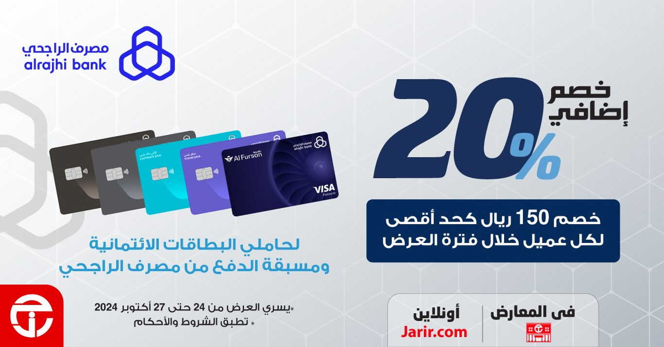Sale in Jarir Bookstore