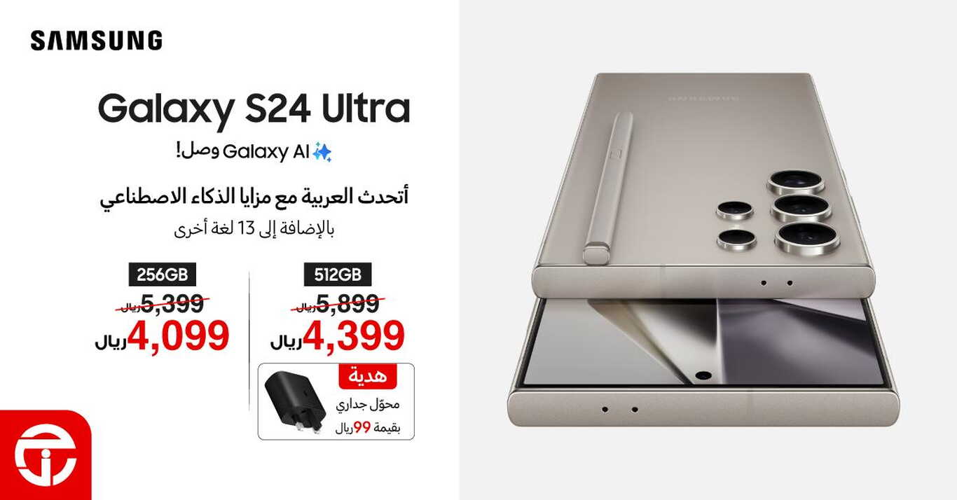 Sale in Jarir Bookstore