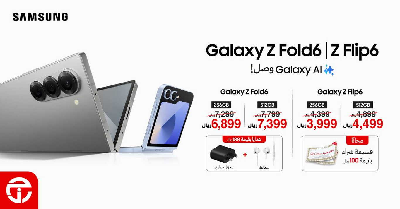Sale in Jarir Bookstore