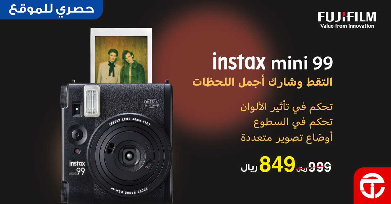 Sale in Jarir Bookstore