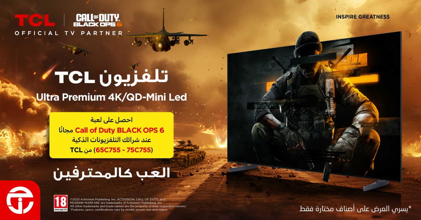 Sale in Jarir Bookstore