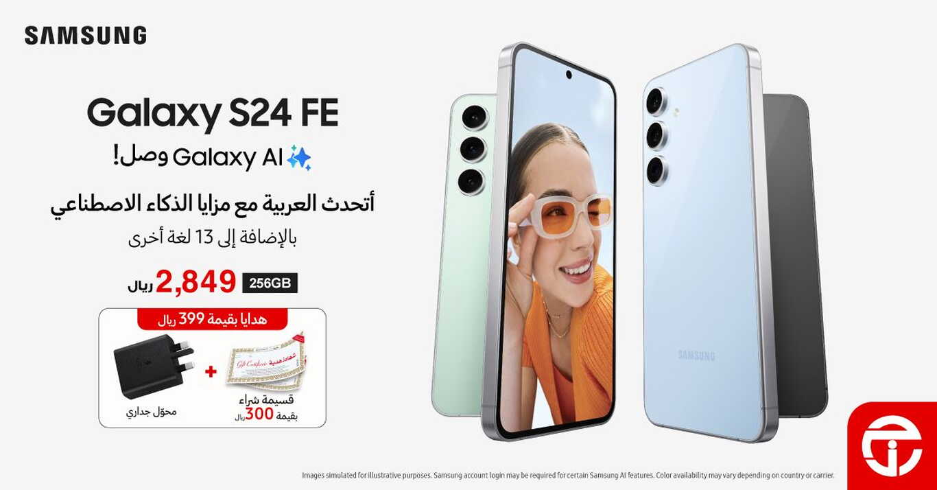 Sale in Jarir Bookstore